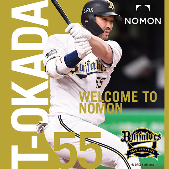 オリックス・バファローズの岡田貴弘選手・宮城大弥投手と