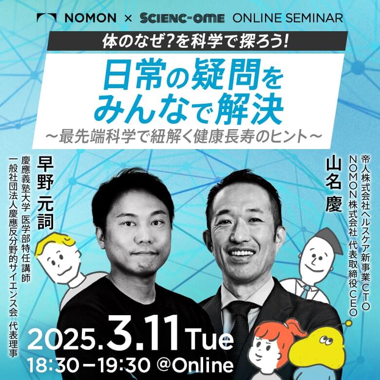 健康にいいとわかっていても、続けられないのはなぜ？継続のためのモチベーションアップの方法